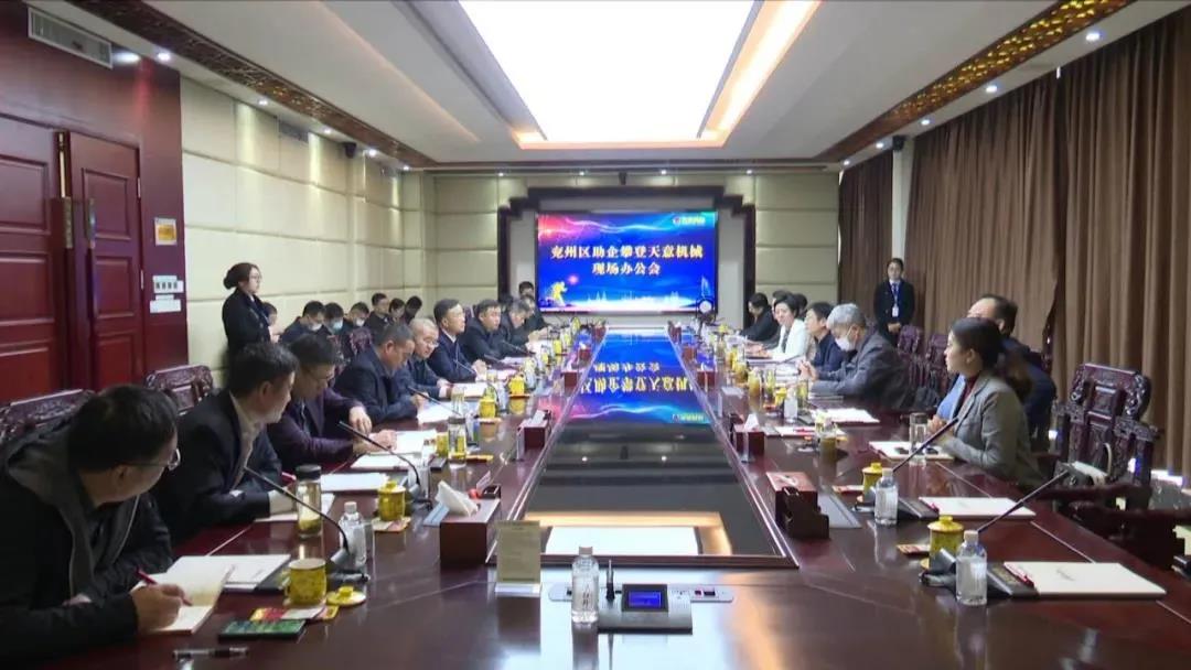 【助企攀登】王慶、王驍蒞臨天意機(jī)械現(xiàn)場辦公